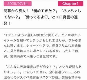 プレイ動画撮ってもらったよ!