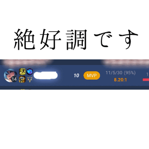 LoLしてる女は怖い