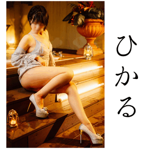 お耳のそばで