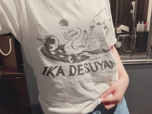 IKADESUYAN