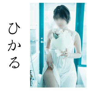 乱入