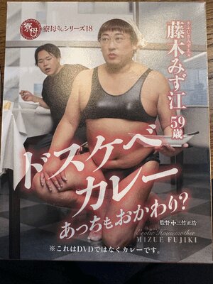 気になる
