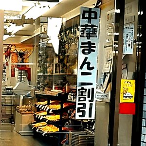 問題です