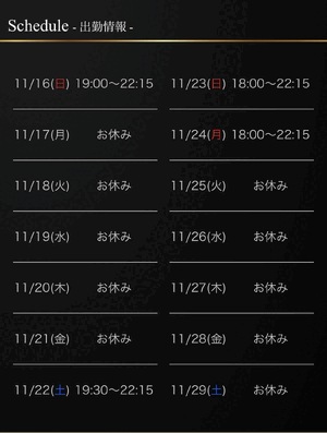 もっと会いたい