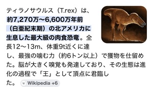 食べちゃうぞー