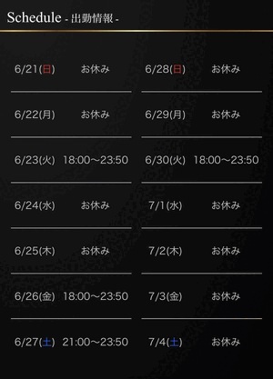 まってるね