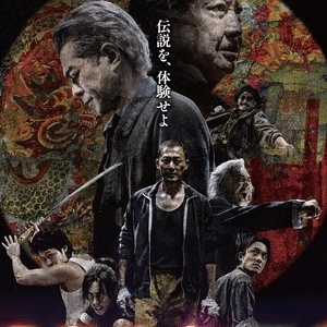 トワイライト・ウォーリアーズ