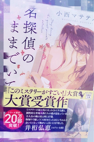 読書好きはput your hands up📚‎🤍