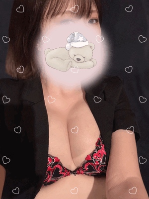 おはよう〜♡