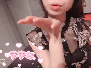 やっっとこれたー！