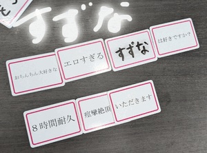 はい。