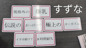 こんなこと書いてるけど