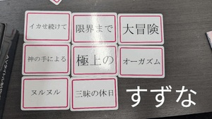 誰か。