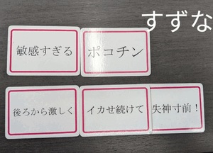 まぁわたしは…