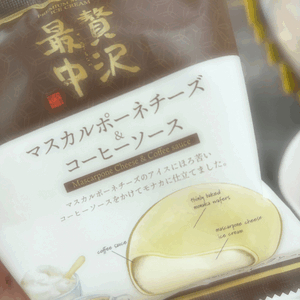 つい手が伸びてた