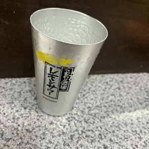 一杯
