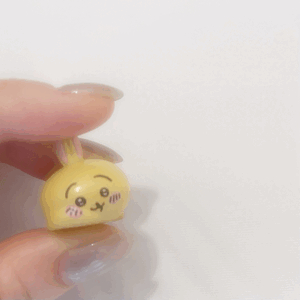 出てきた