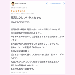最高に
