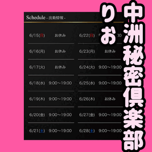 確定済み✨🌠