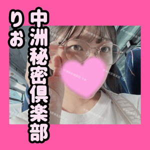 たまにはイメチェンもね、