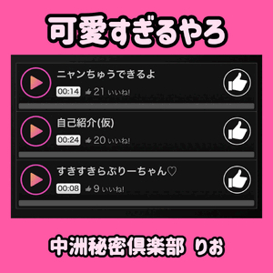 可愛すぎるやろがい