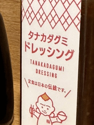 なになにおなにー？