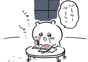 自分にははなまるを付けよう🥹💛