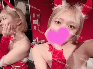 めりーせっくすます！🥹❤️