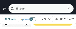 12時間前…それは…