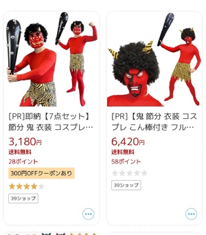 2月やし？？？