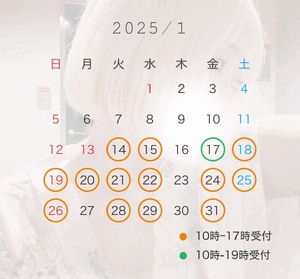後半のしっふーーーと！🗓