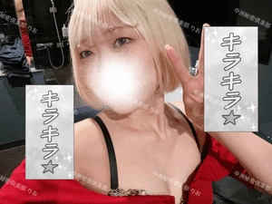 ぎらつかせてなんぼ