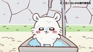 更新したニョ