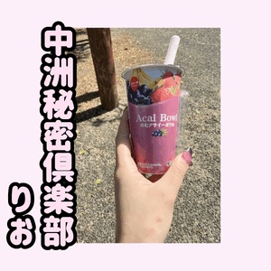 気分転換