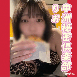 げっちゅん‪🫶