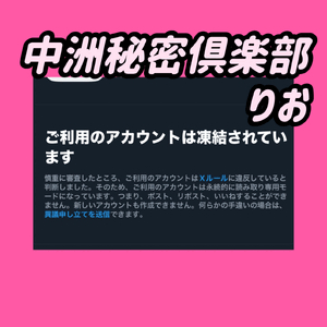 え？？？？