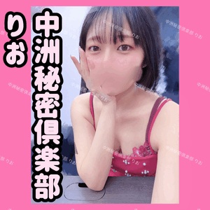 新しく生える？？？ん？