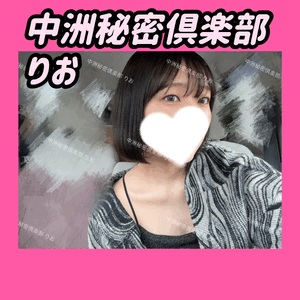 代わりに、