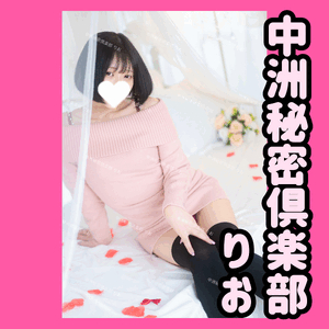 しれっと【感謝】