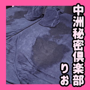 やばいよやばいよ