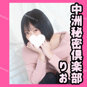 りおが好きな事♡