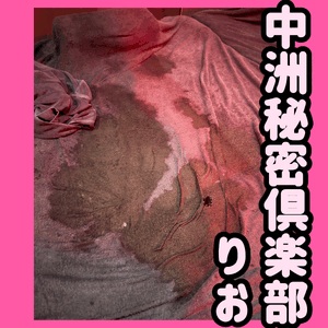 3つの離島