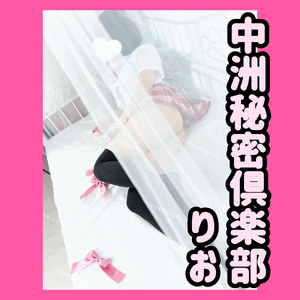 ふわケツ童顔黒髪ボブ