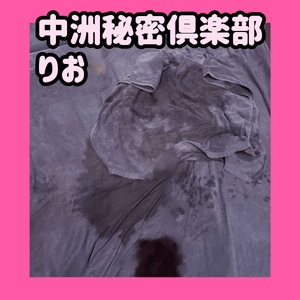 タオル2枚wwww