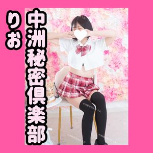 ''ええ香り''らしい