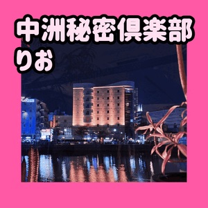 内側も外側も