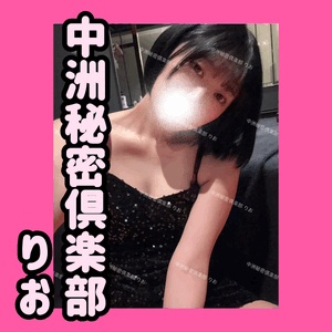 デビューがまさかの……