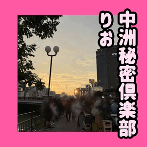 気づいたら