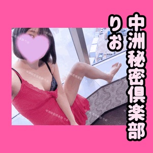 あーーーー見えてる