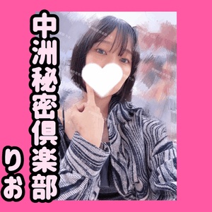ねーーーえ、大丈夫ー？？？？